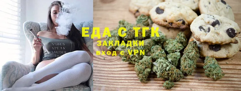 Canna-Cookies марихуана  Терек 